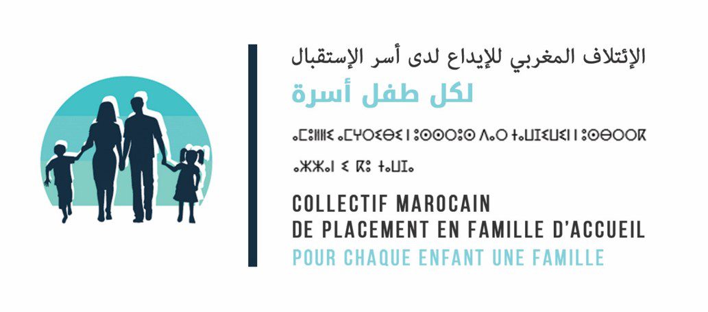Collectif Marocain de Placement en Famille d'Accueil.