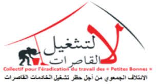 Collectif pour l'éradication du travail des petites bonnes.